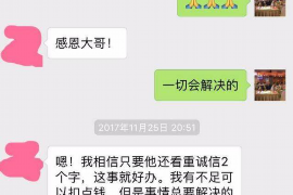 云和讨债公司如何把握上门催款的时机